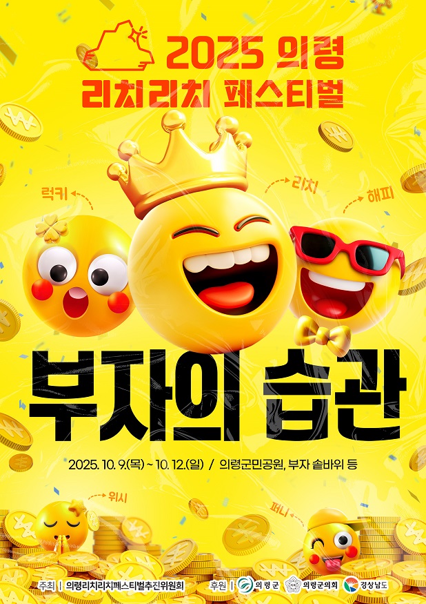 4회 축제 포스터.jpg