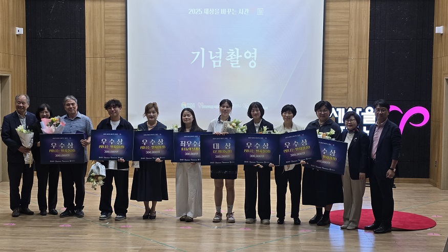 2025년 세상을 바꾸는 시간 브이(V) 경남대회 함안군자원봉사센터, 이재옥 발표자‘우수상’수상.jpg