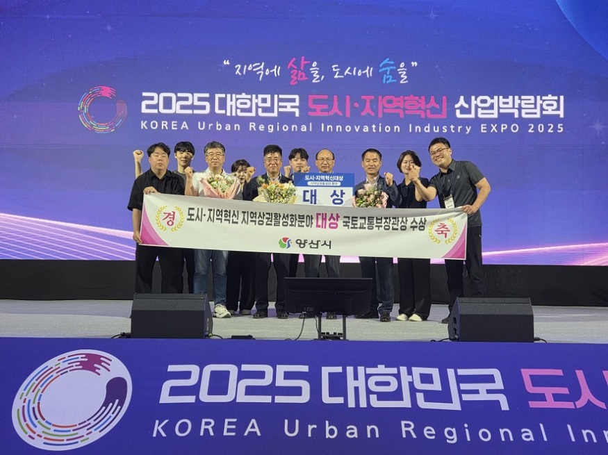 도시지역혁신 산업박람회 장관상.jpg