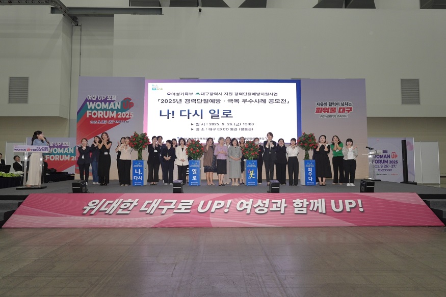 공모전 시상식 사진.jpg