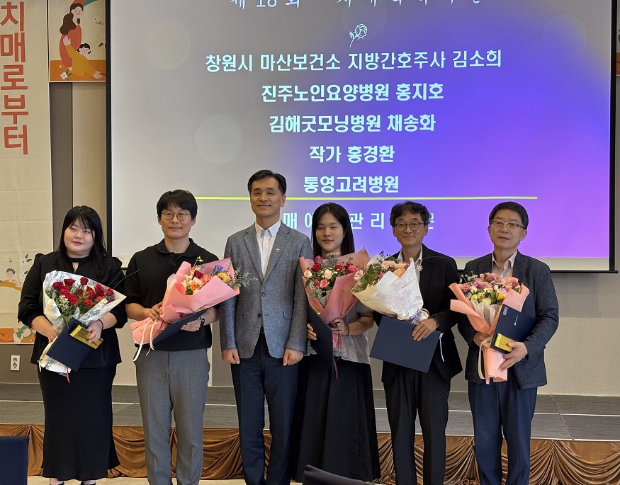 통영시, 2025년 치매예방관리 우수 성과.jpg