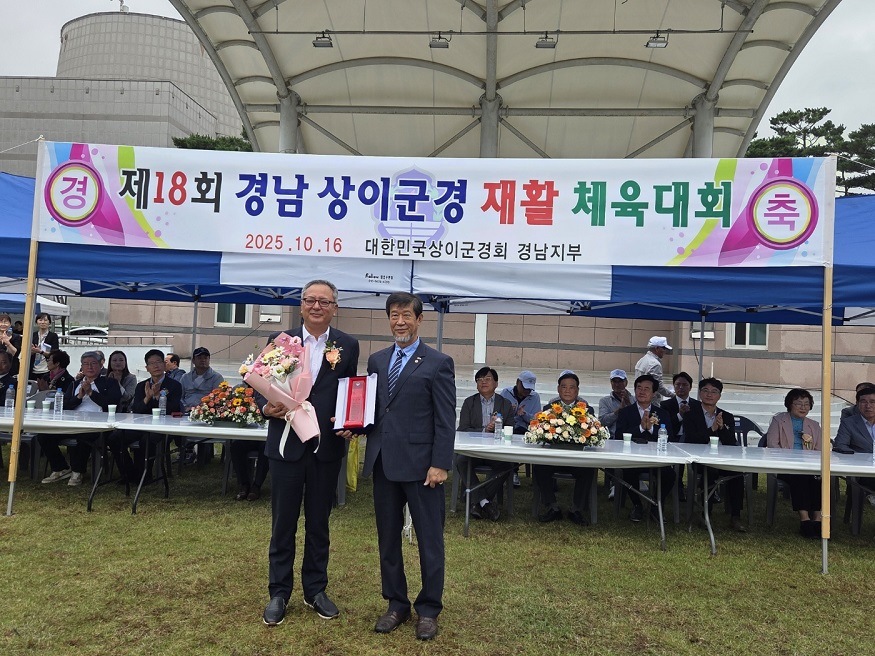 경남도의회 정규헌 의원, 상이군경 복지증진 공로 감사패 수상.jpg