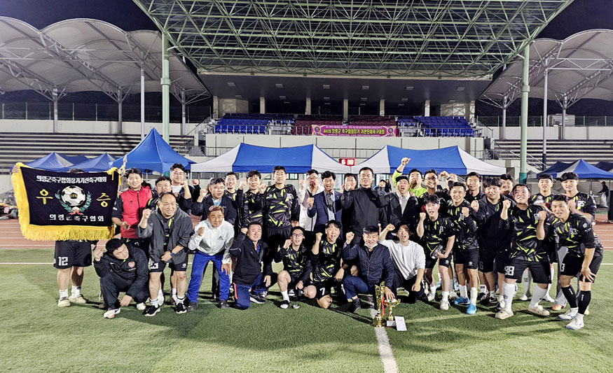 의령군 기관단체장 축구대회.jpg