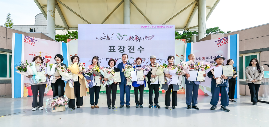 함안군,‘제6회 함안애(愛) 복지박람회’성료(표창전수).jpg