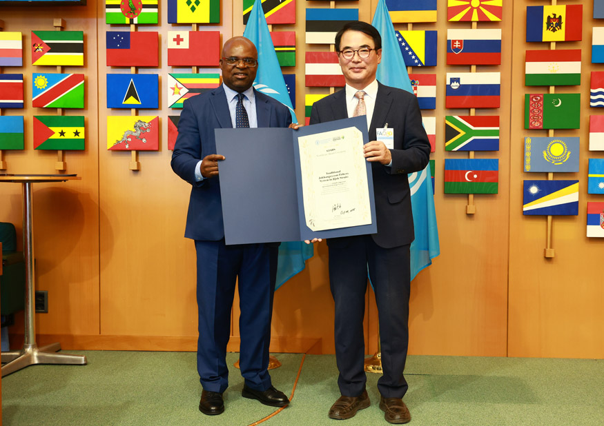 죽방렴 세계중요 농업유산 인증서수여.jpg