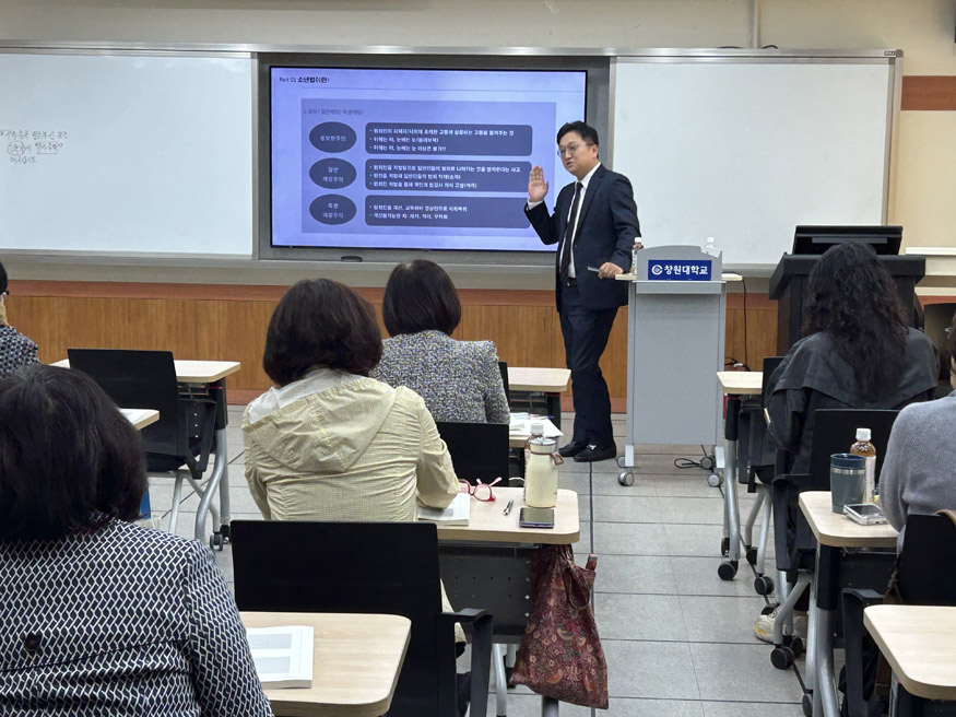 경남교육청, 학생 디지털 비행 예방 교육 강사 양성.jpg