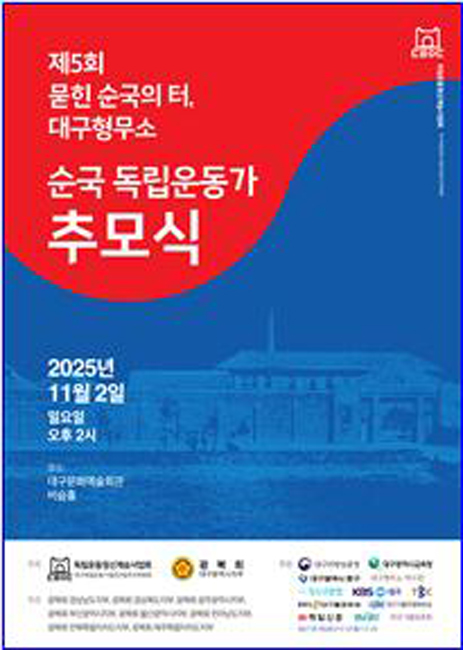 추모식 포스터.jpg