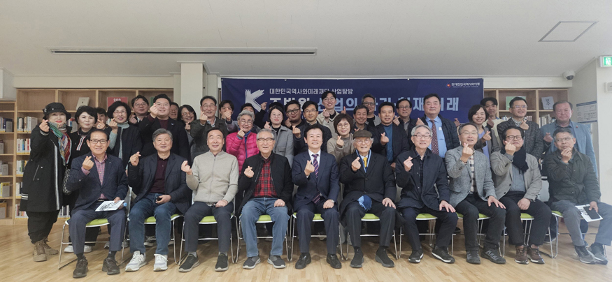 재단법인 대한민국역사와미래, 진주 K-기업가정신센터 방문.jpg