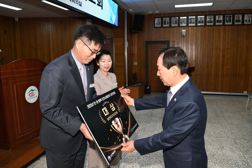 창녕군, 2025년 민-관 협력 모의사례관리 경진대회 대상 수상.jpg