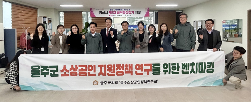 나래메트로 벤치마킹.jpg