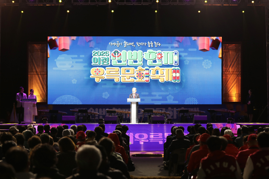 의령 신반한지우륵문화축제.jpg