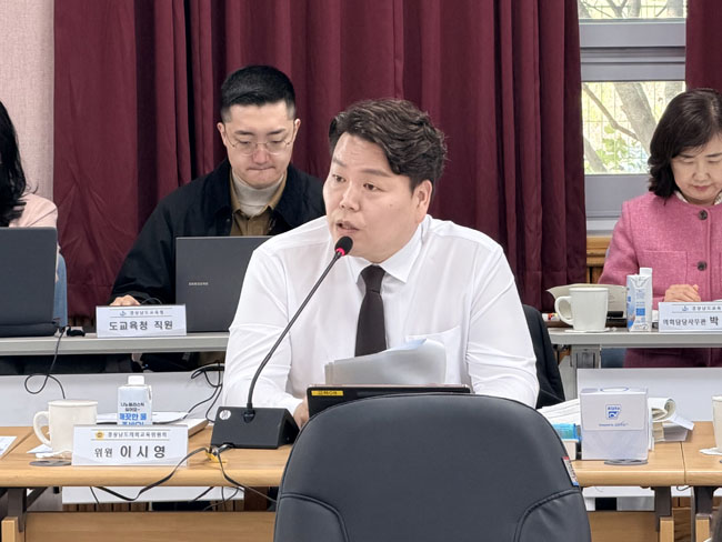 경남도의회 이시영(국민의힘, 김해7) 의원.jpg