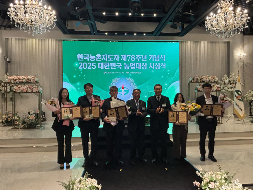 남해군농업기술센터 민성식소장 대한민국 농업대상 수상.jpeg