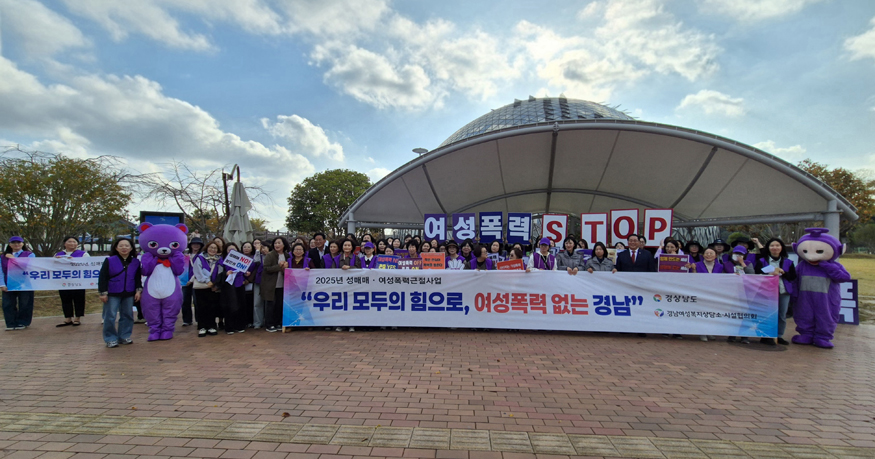 거제시-경남여성복지상담소‧시설협의회, 여성폭력추방주간 맞아 합동 캠페인 전개.jpg