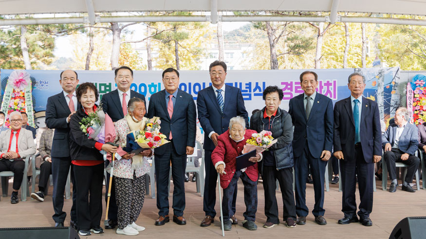 합천군 제29회 초계면 노인의 날 기념식 및 경로잔치 개최.jpg