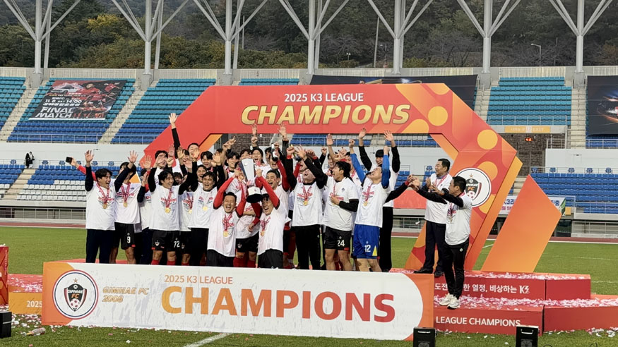 김해FC 2025 K3리그 우승.jpg