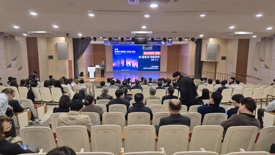 김해시, 건축 분야 민관학 합동교육 첫 추진 직무교육(강연사진).jpg