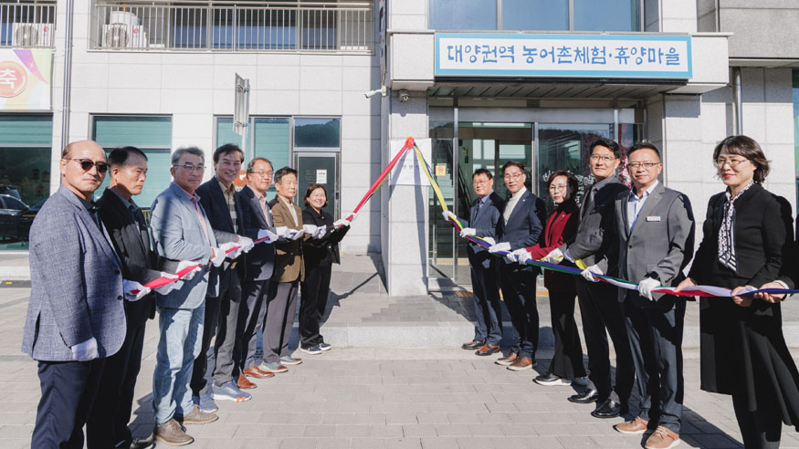 행복농촌만들기 콘테스트 수상 현판식.jpg