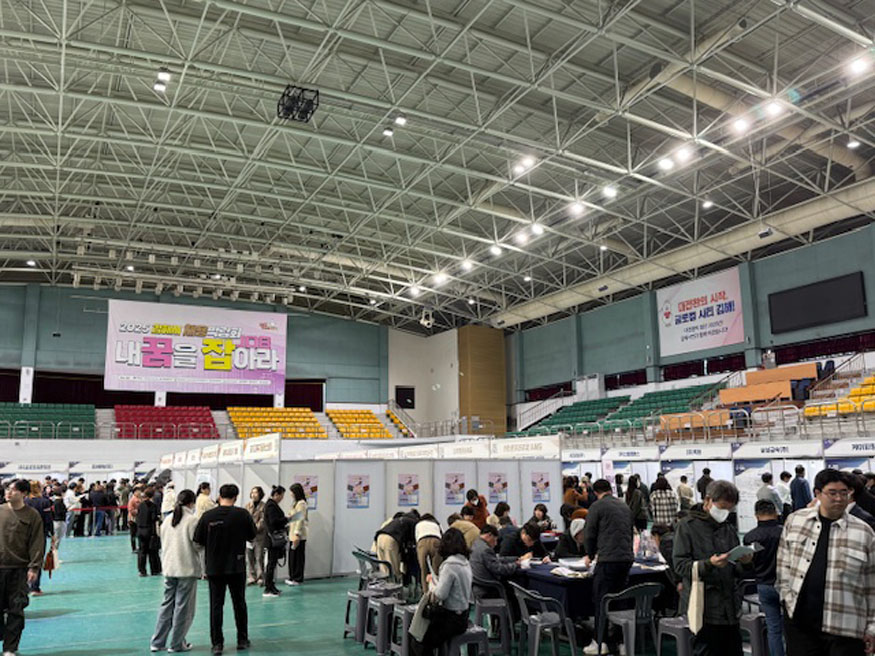 김해시 “내 꿈을 잡(JOB)아라” 채용박람회 성황.jpeg