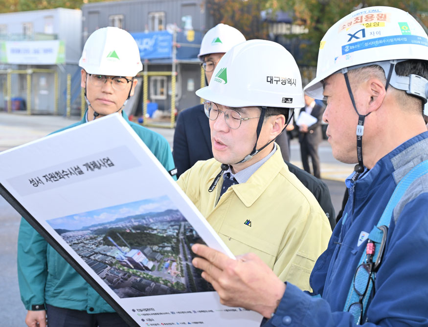 공사현장 방문 사진.jpg