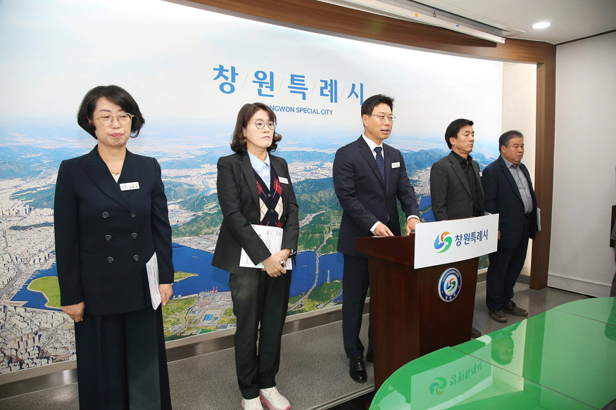 2025년 4분기 의창구 정례브리핑(의창구).jpg