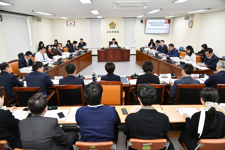 경남도의회 행정사무감사 장면.jpg