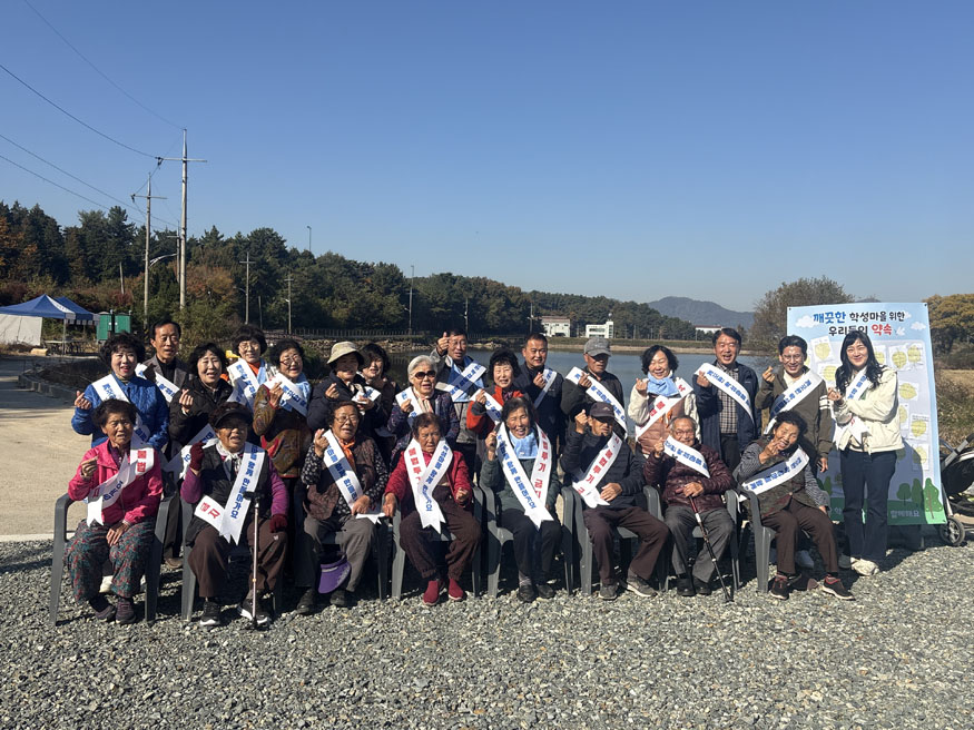 김해시 진례면 학성마을, 저수지 둘레길 조성 기념 경관관리 약속문 체결식.jpg