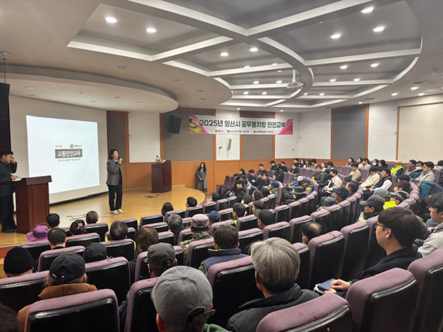 공무용 차량 안전교육.jpg