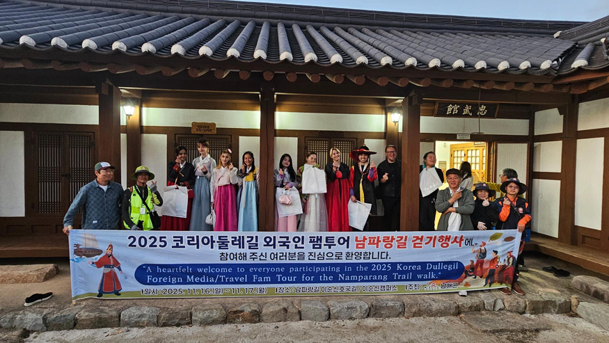 2025 코리아둘레길 외국인 팸투어 남파랑길 걷기.jpg