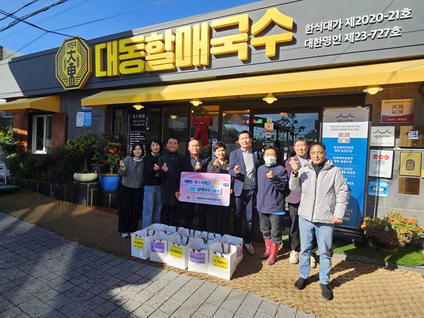 대동할매국수 주징청 대표, 김해 대동면 독거노인에 영양식 제공.jpg