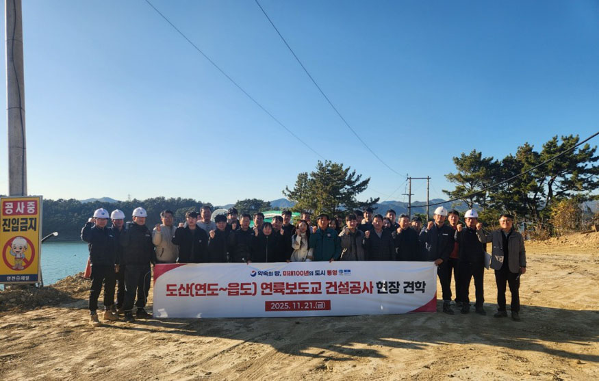 섬과 육지를 잇는 길, 통영이 만든다.jpg