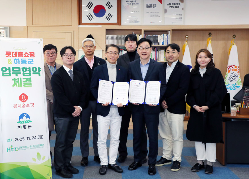 롯데홈쇼핑 제품 공동개발 협약식.jpg