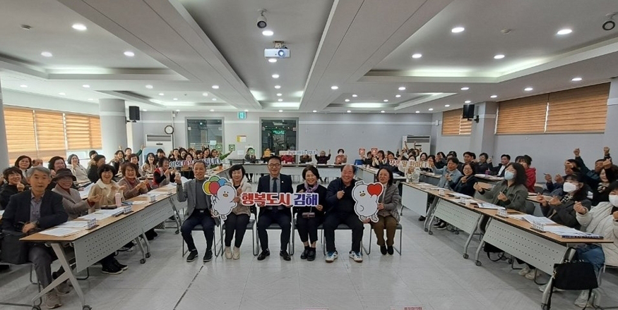 김해시 북부동 아동학대 예방 챌린지 참여)2.아동학대예방 챌린지.jpeg