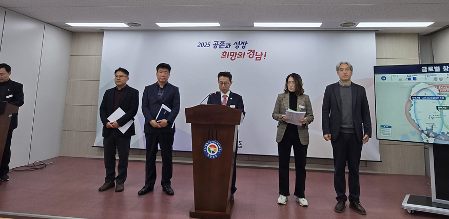 경남도 윤인국 산업국장 브리핑 사진.jpg