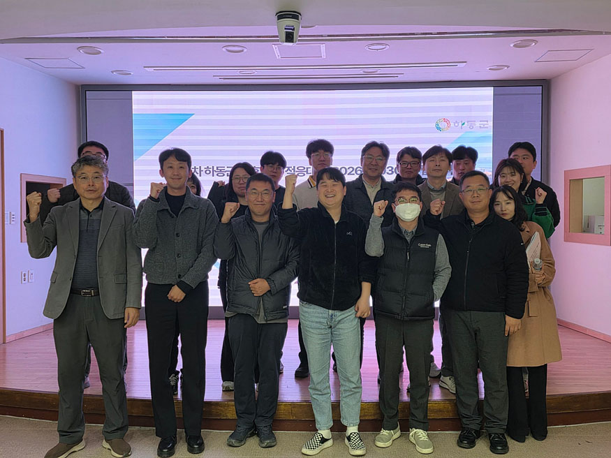 기후위기 적응대책 보고회.jpg