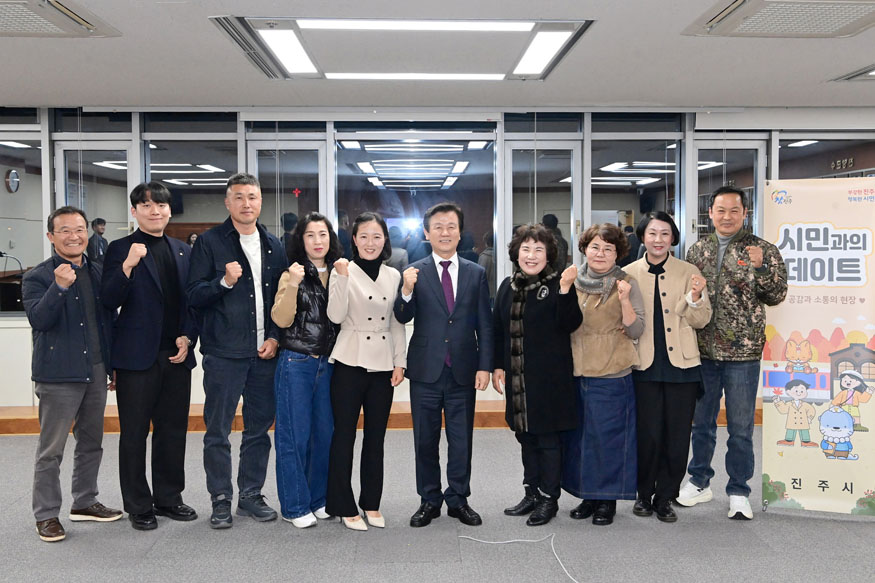 조규일 진주시장, “농가의 땀방울을 드림으로 전하다!”.jpg