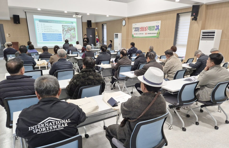 함양군 25년 산양삼 농가 역량강화 교육.jpg