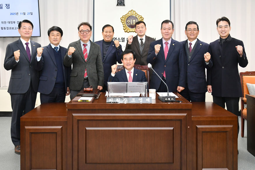 경남도의회 지역소멸 대응 특별위원회, 1년 활동 마무리.jpg