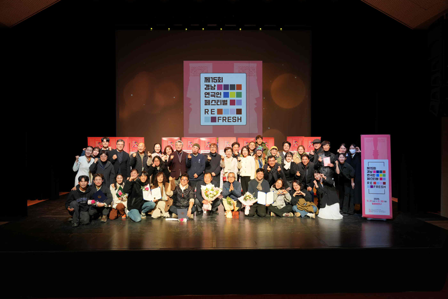 밀양시, 제15회 경남연극인 페스티벌 성료.jpg