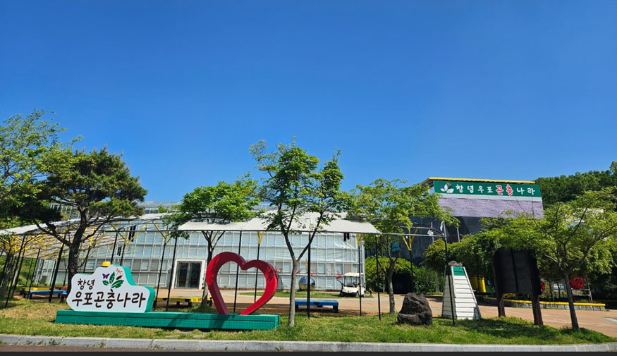 창녕우포곤충나라, 2025년 역대 최다 관람객 11만 명 유치.jpg
