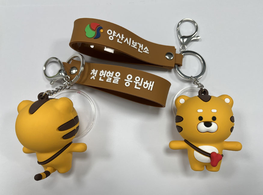 관광캐릭터 굿즈 호잇 키링.JPG