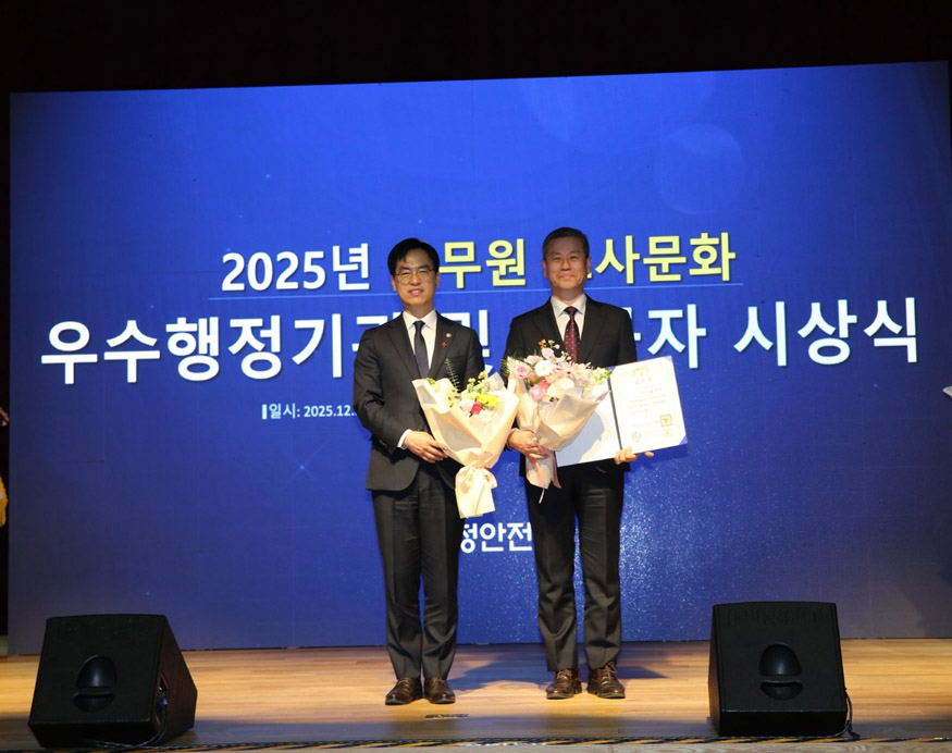 수상 사진 좌 김민재 행안부 차관 우 김영진 위원장.jpg