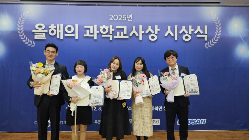 시상식 사진.jpg