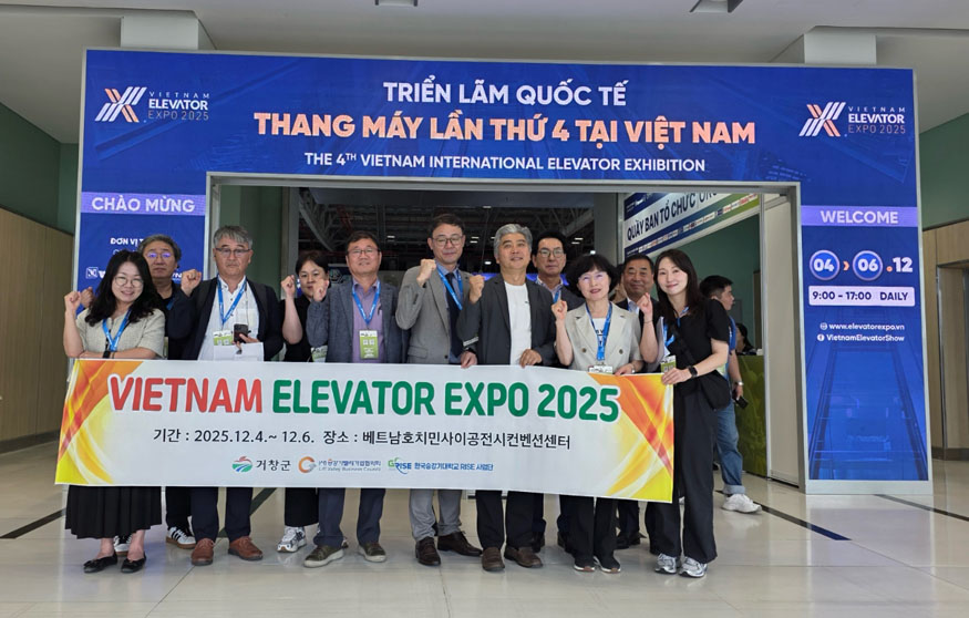 거창군 2025년 베트남 승강기 엑스포 참가.jpeg