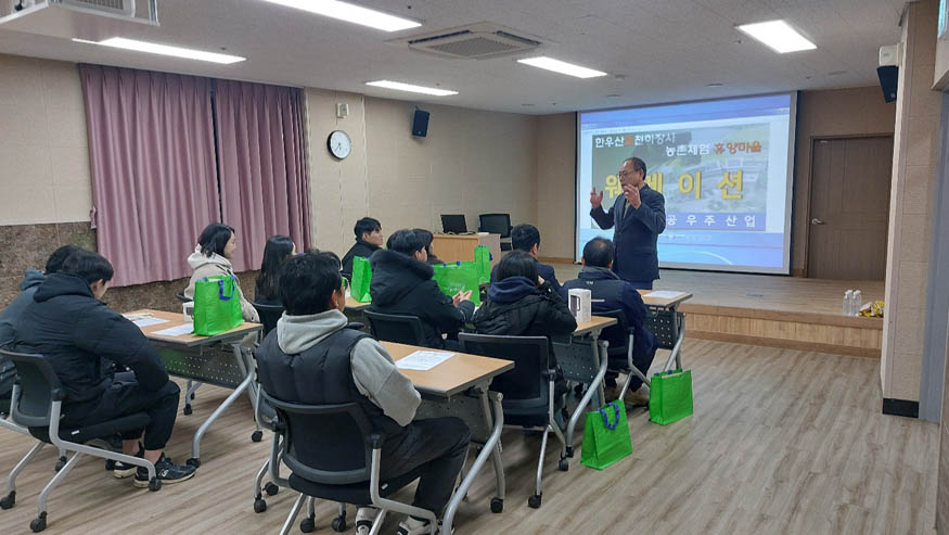 농촌체험휴양마을 워케이션 추진.jpg