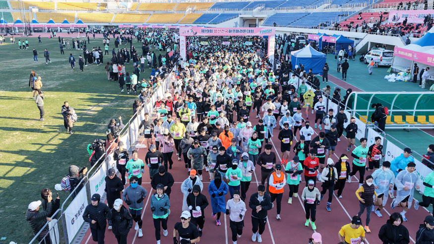 양산전국하프마라톤대회.JPG