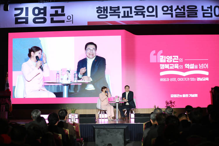 출판기념회 북콘서트 사진.jpg