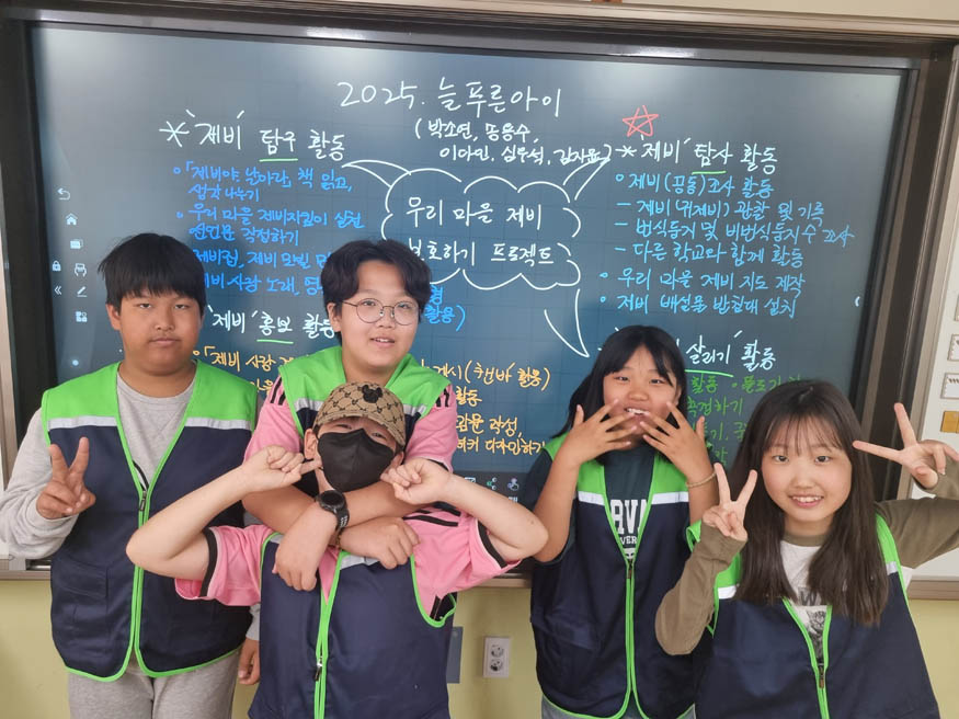 늘푸른아이 환경동아리 활동사진.jpg