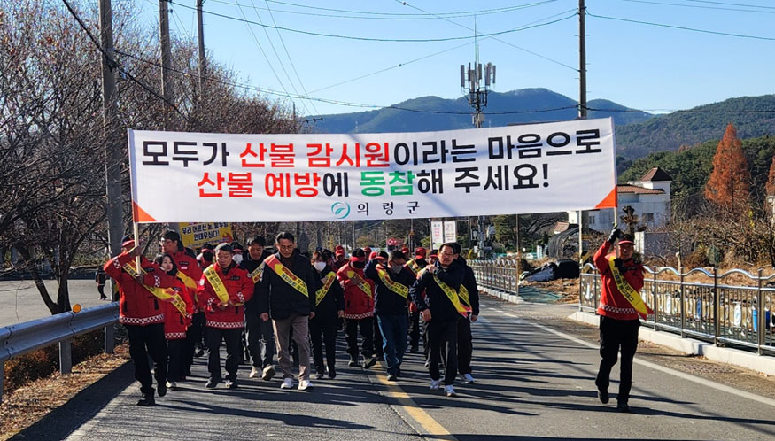 경상남도 동시 산불예방 캠페인.jpeg