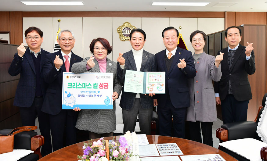 결핵예방·퇴치 위한 모금 캠페인.jpg